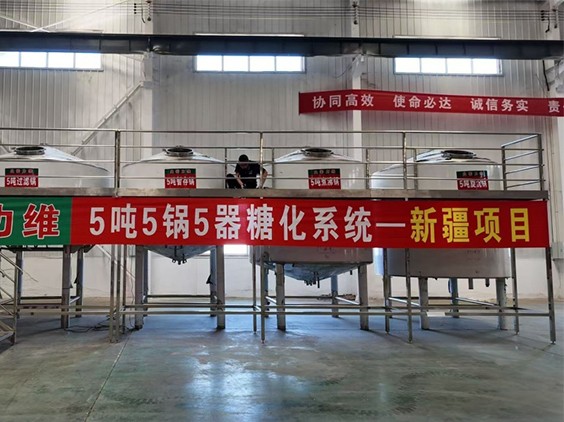 长兴精酿啤酒设备厂—5吨精酿啤酒设备—新疆项目